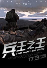 签到十年后我成为修仙界最强免费