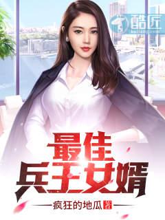 签到十年后我成为修仙界最强笔趣阁