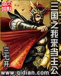 签到十年后开始无敌