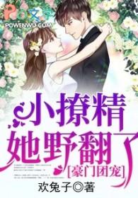 兽人帝国太监了吗