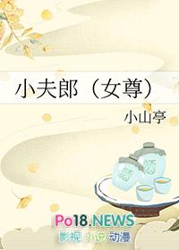 继后那拉氏