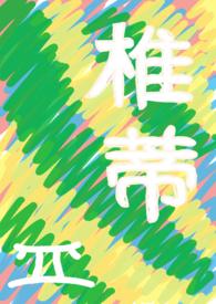 腹黑老公惹不得
