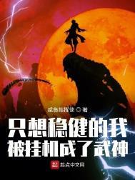 腹黑老公惹不起免费阅读全文