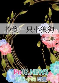 腹黑老公小萌妻免费阅读全文