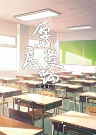 鹰酱磁性战术