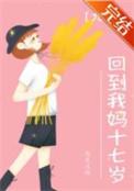 医妃她又美又飒 棠九