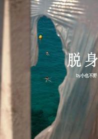 医妃她又美又飒动漫
