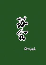 医妃她又美又飒全文免费阅读无弹窗