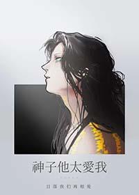 尾巴之下是女相gl在线阅读免费
