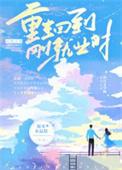 尾巴之下是女相 gl n君