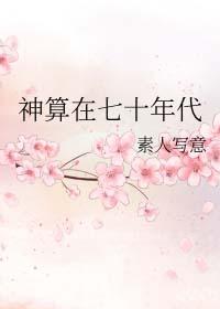 尾巴之下是女相byn君