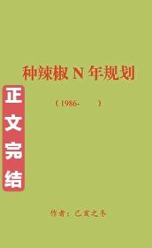 写作心得技巧与心态的关系