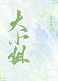 神在眷顾(NPH)最新章节
