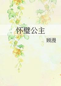 我的身份曝光后出轨前妻跪求复婚