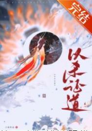 我的身份被老婆曝光