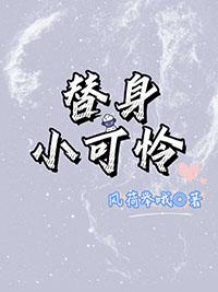 我身份曝光了