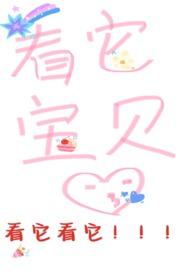 恋爱克莱因（1v1，sc，人外）