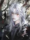 都市大风水师