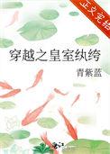 大风水师陆阳铭
