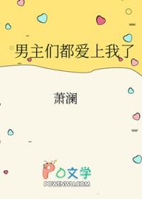 大风水师电影免费观看