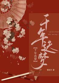 神在眷顾