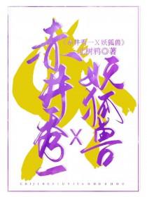囚养娇雀作者晚来归全文免费