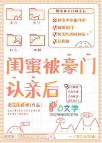女装后被室友一见钟情(近代现代)