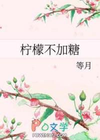 女装后被室友一见钟情全文阅读