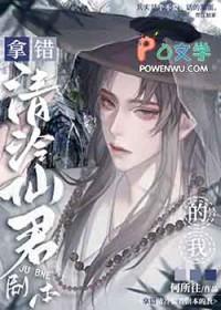 女装后被室友一见钟情百度