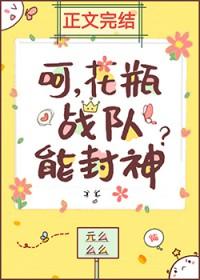 超神学院之我姐很多最新章节