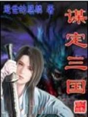 撒娇攻被男主强娶了全文