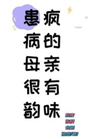穿成大佬的隐婚妻[穿书