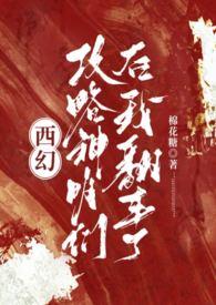 三国我杀敌百倍爆兵