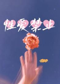 穿书后我成了疯批仙尊的续弦TXT