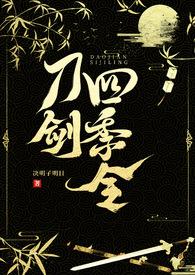 亵渎(西幻NPH)作者石榴
