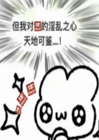 养狐手札marey