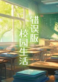 养狐手札免费阅读