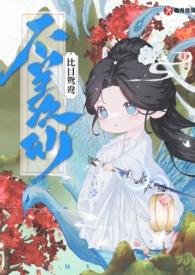 亵渎西方玄幻亵渎