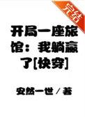 臆想替身by何小懒