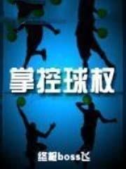 臆想替身by