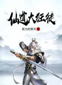 臆想替身by笔趣阁