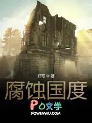 臆想替身何小懒免费阅读