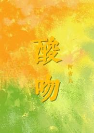 劣迹斑斑意思