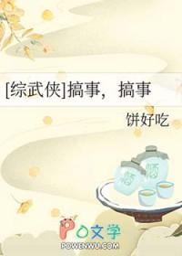 前任都来求我复合怎么办晚十六