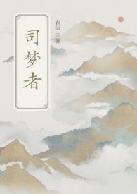 动机不纯by墨白羽