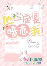 俞少他疯了免费阅读笔趣阁