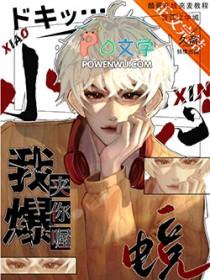 我守到dnf关服竟然穿越了怎么办