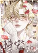 dnf端游关服