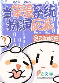 不想恋爱只想发财