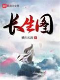 同谋的定义